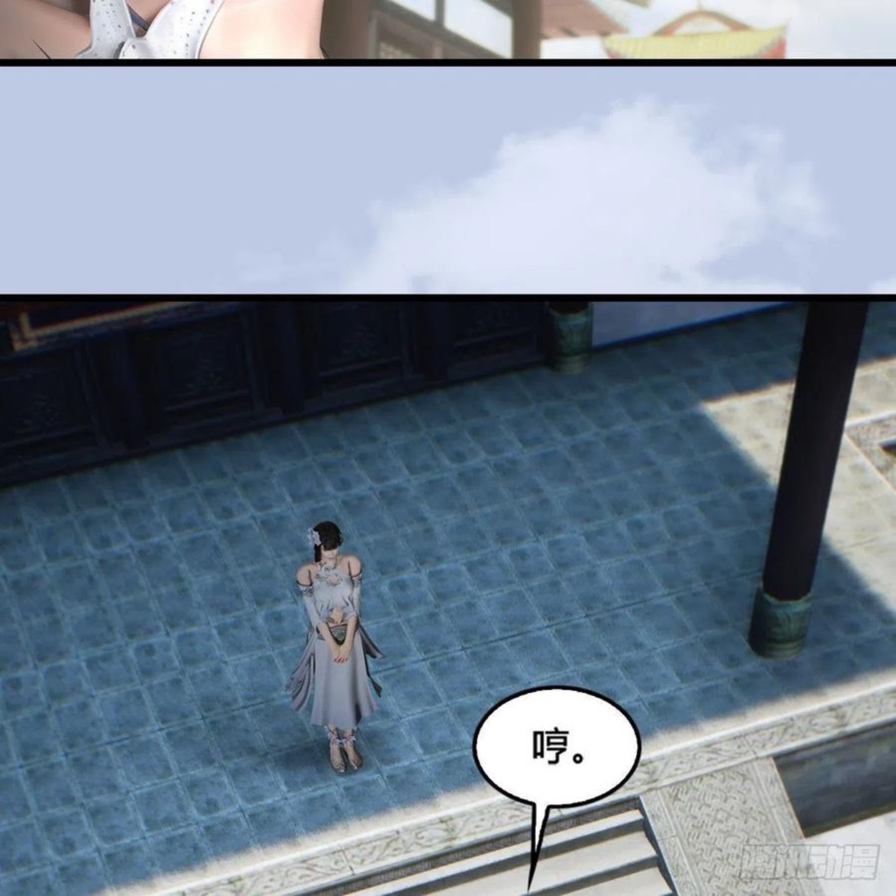 堕玄师漫画,第574话：黑化？42图