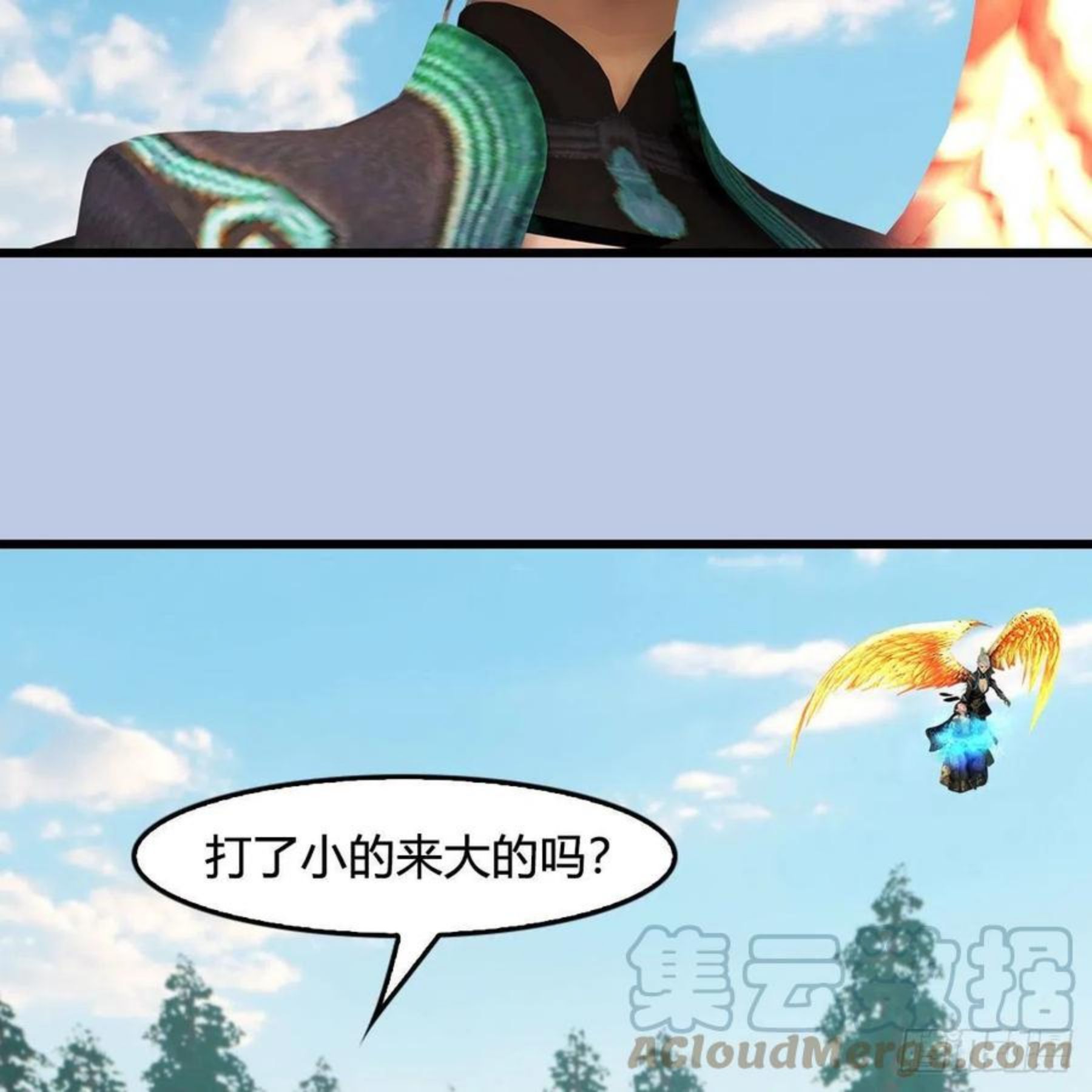 堕玄师漫画,第575话：血脉压制10图