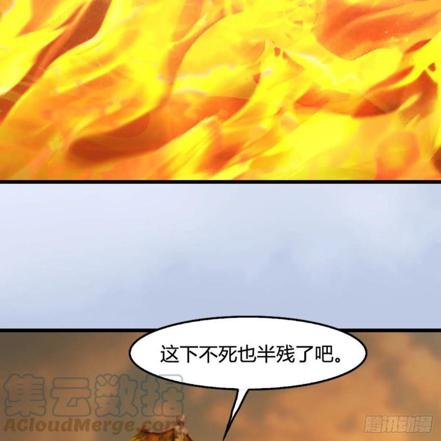 堕玄师漫画,第578话：玄零度·玄女40图