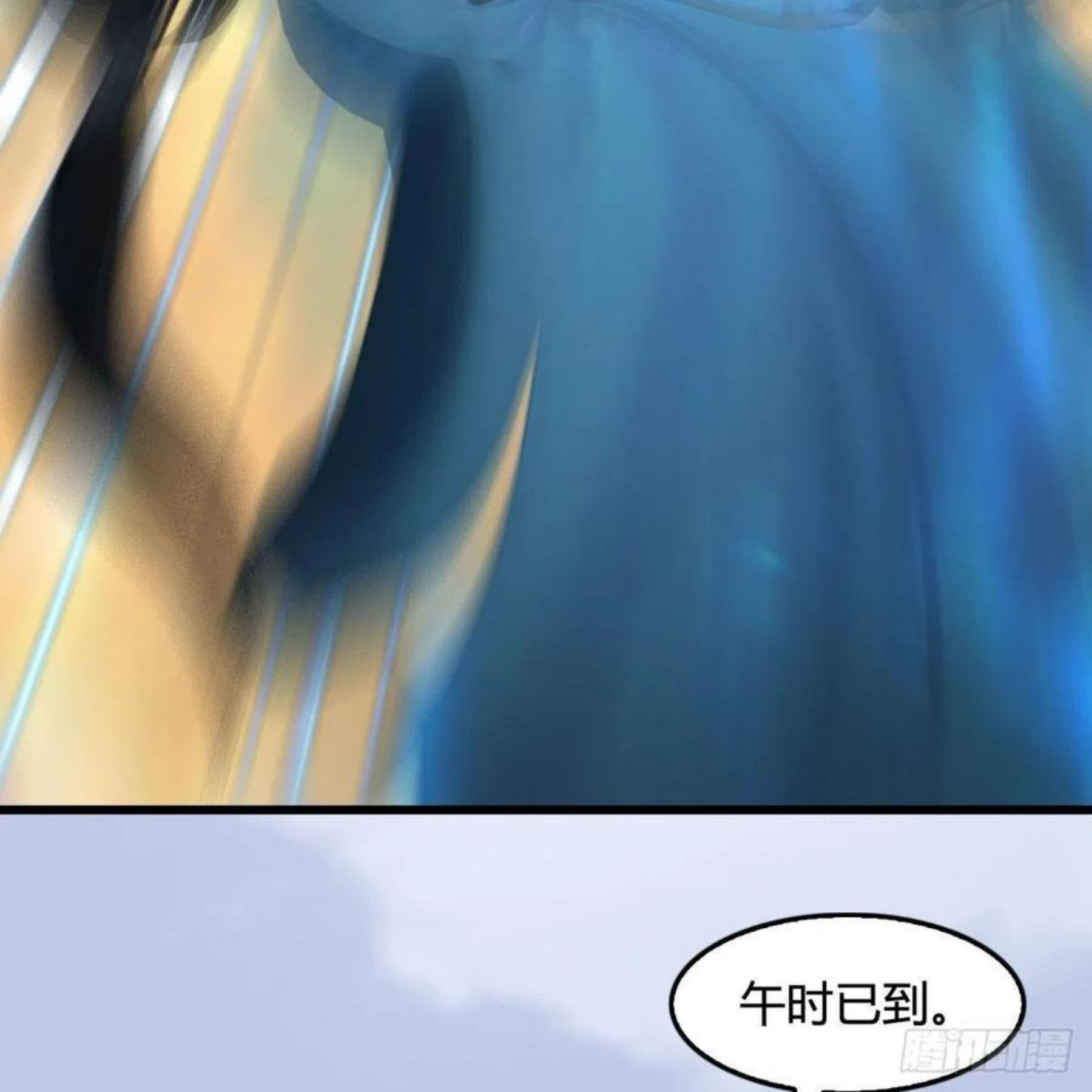 堕玄师漫画,第579话：敲山背叛66图