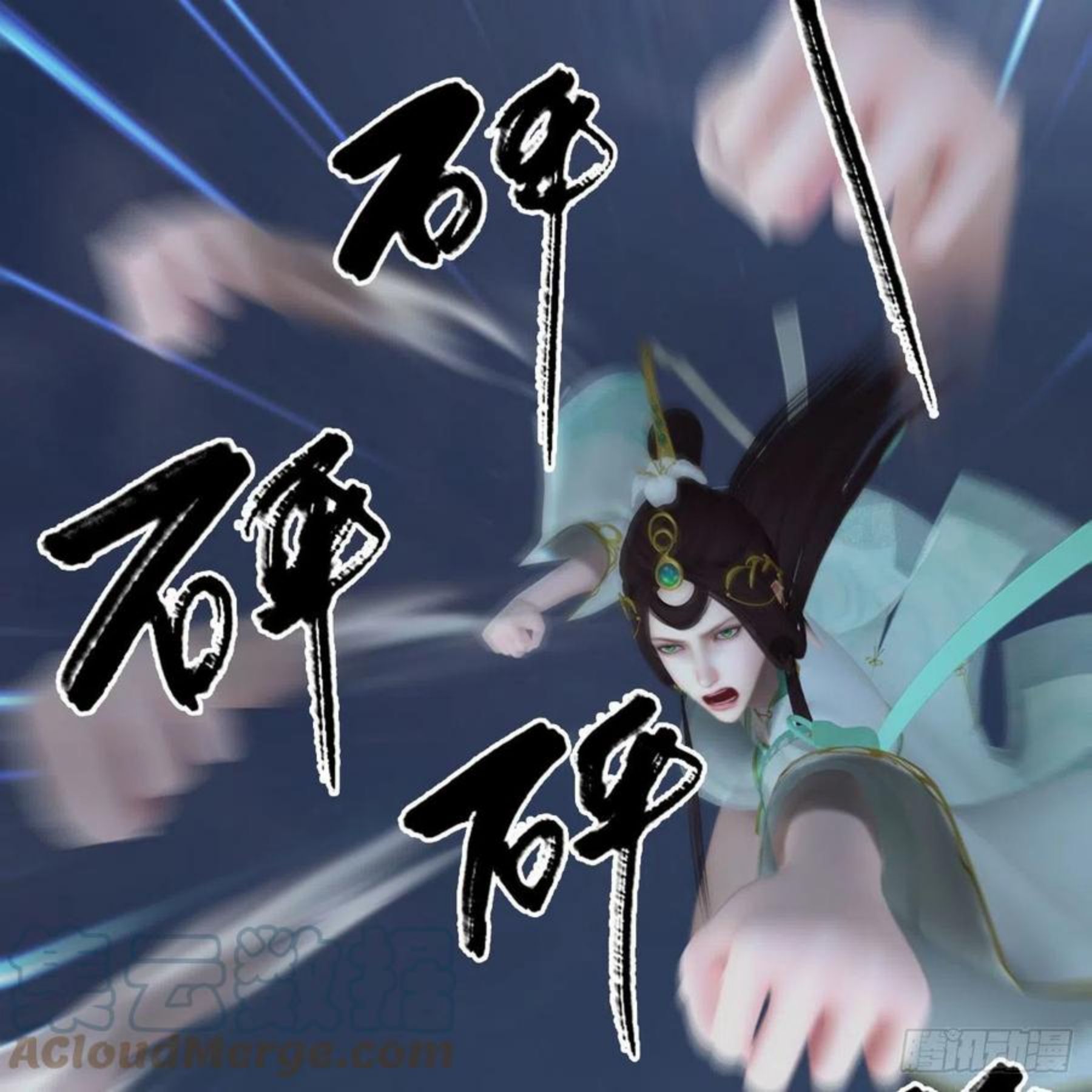 堕玄师漫画,第582话：抱我28图