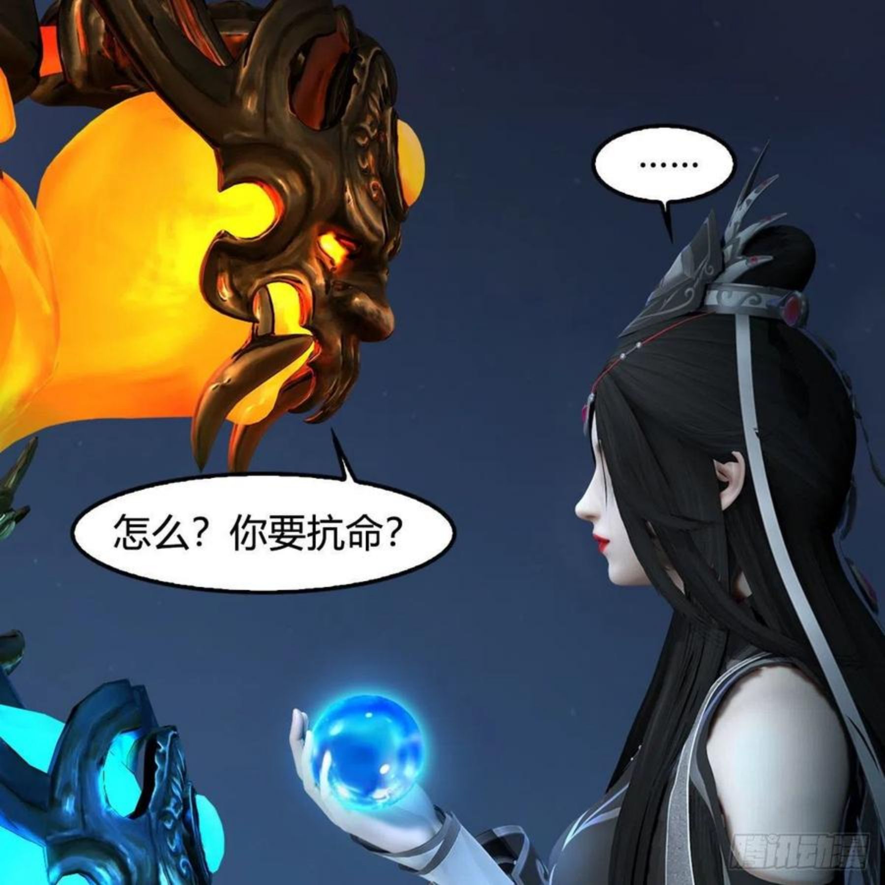 堕玄师漫画,第583话：天使降临23图