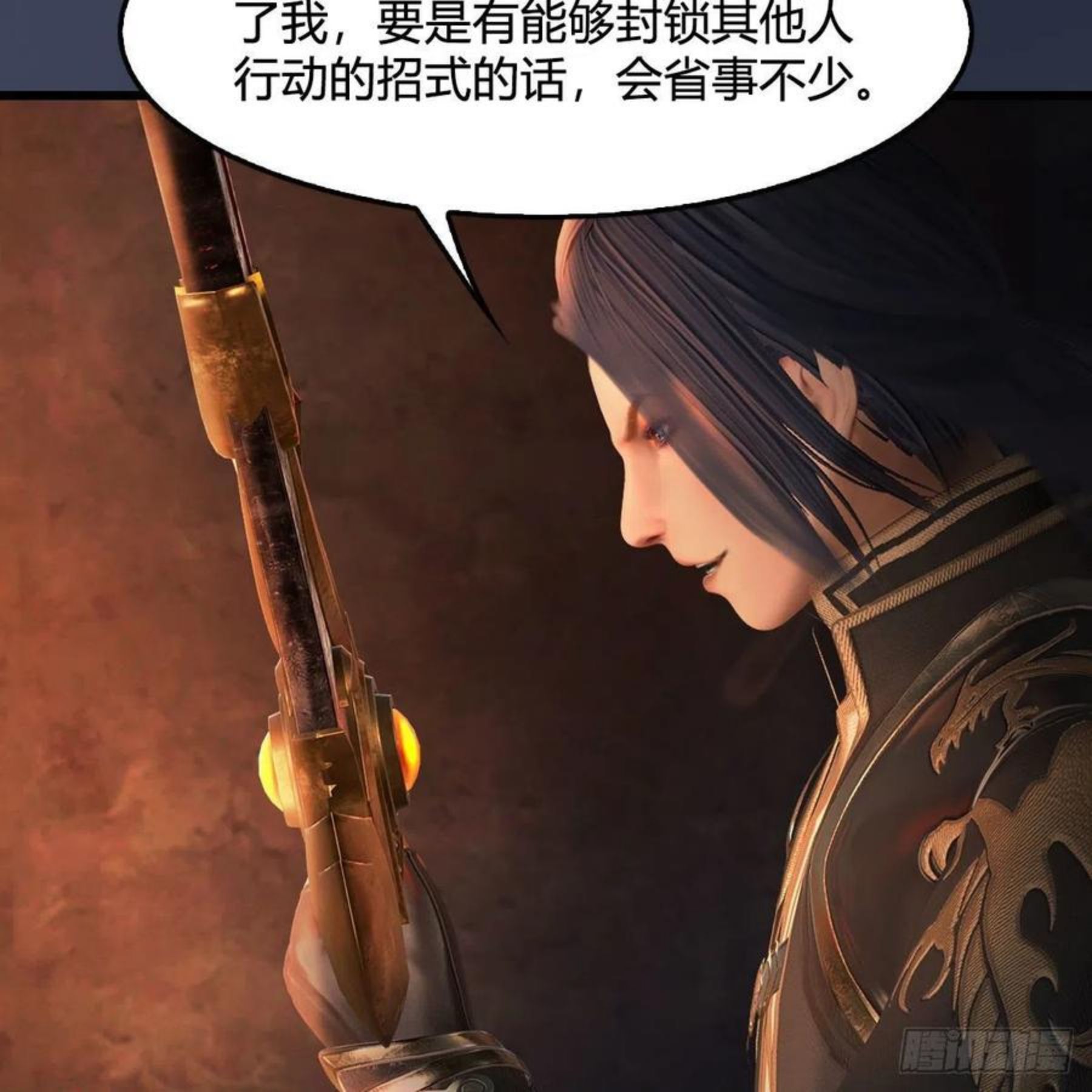 堕玄师漫画,第586话：西泽尔复活29图