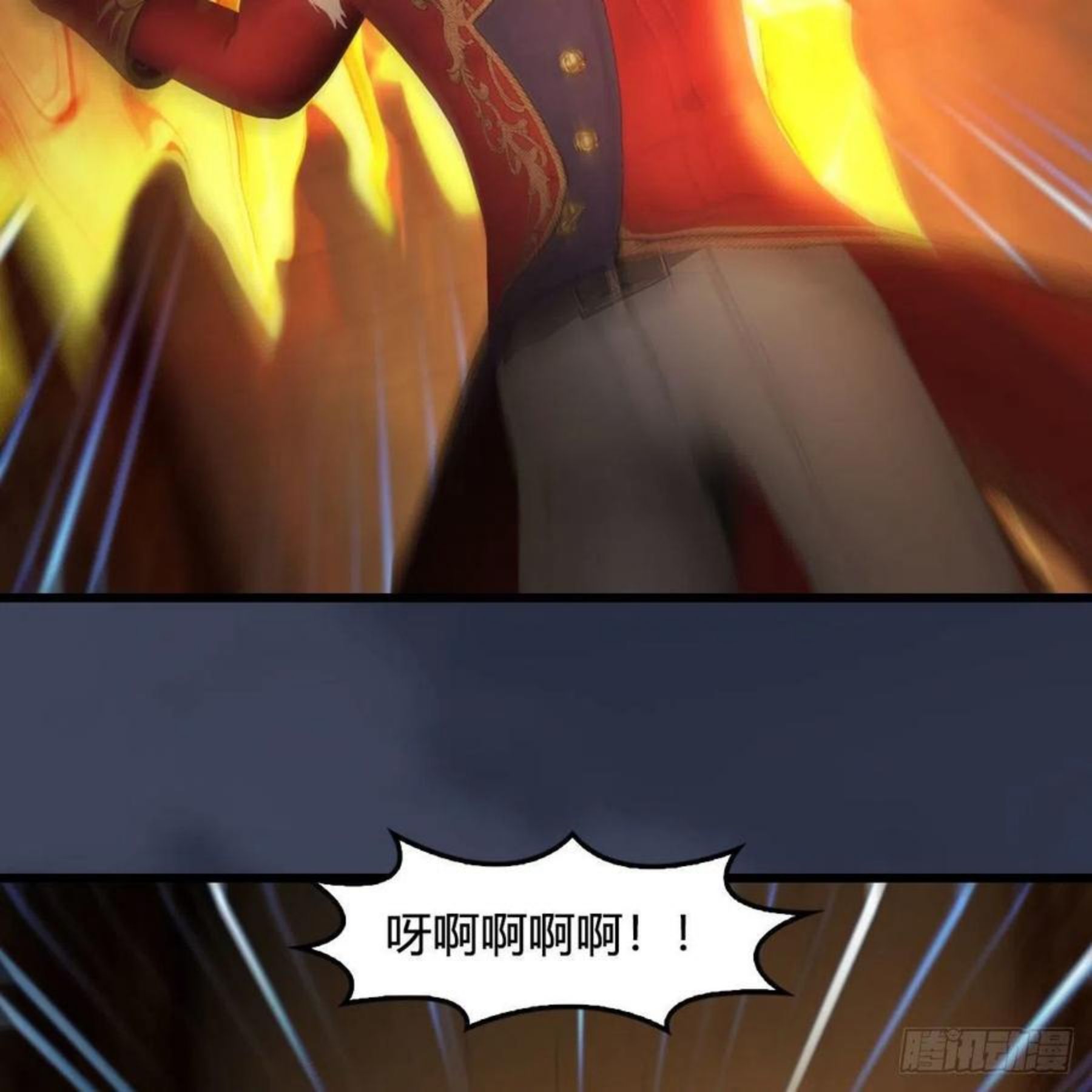 堕玄师漫画,第587话：圣血20图