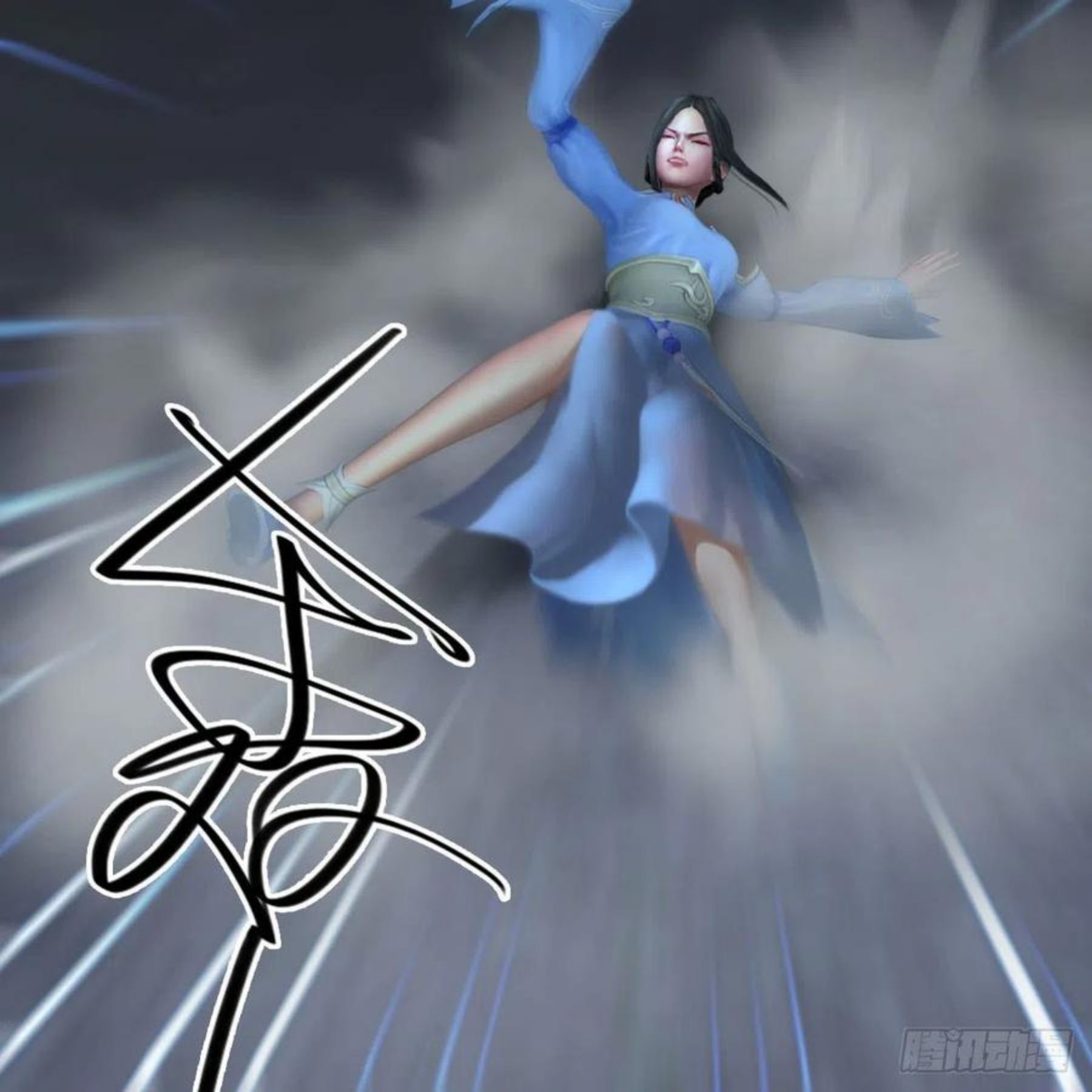 堕玄师漫画,第591话：我很重要的人66图