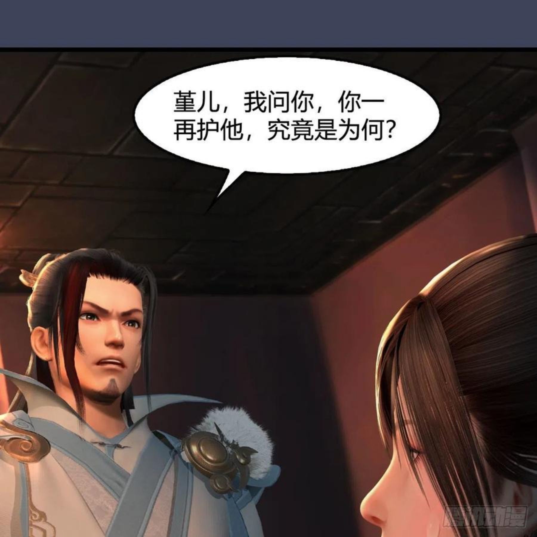 堕玄师漫画,第591话：我很重要的人50图