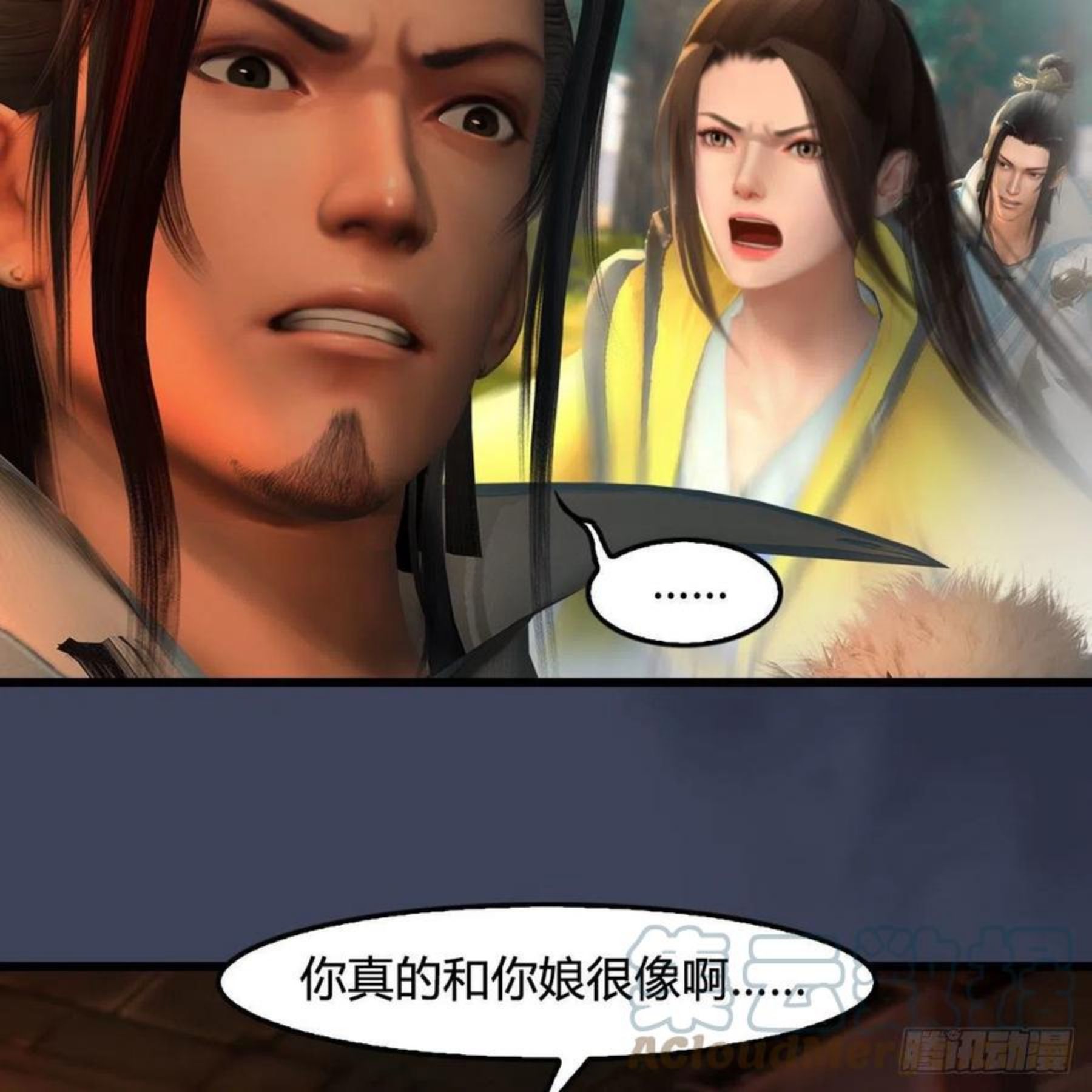 堕玄师漫画,第591话：我很重要的人58图