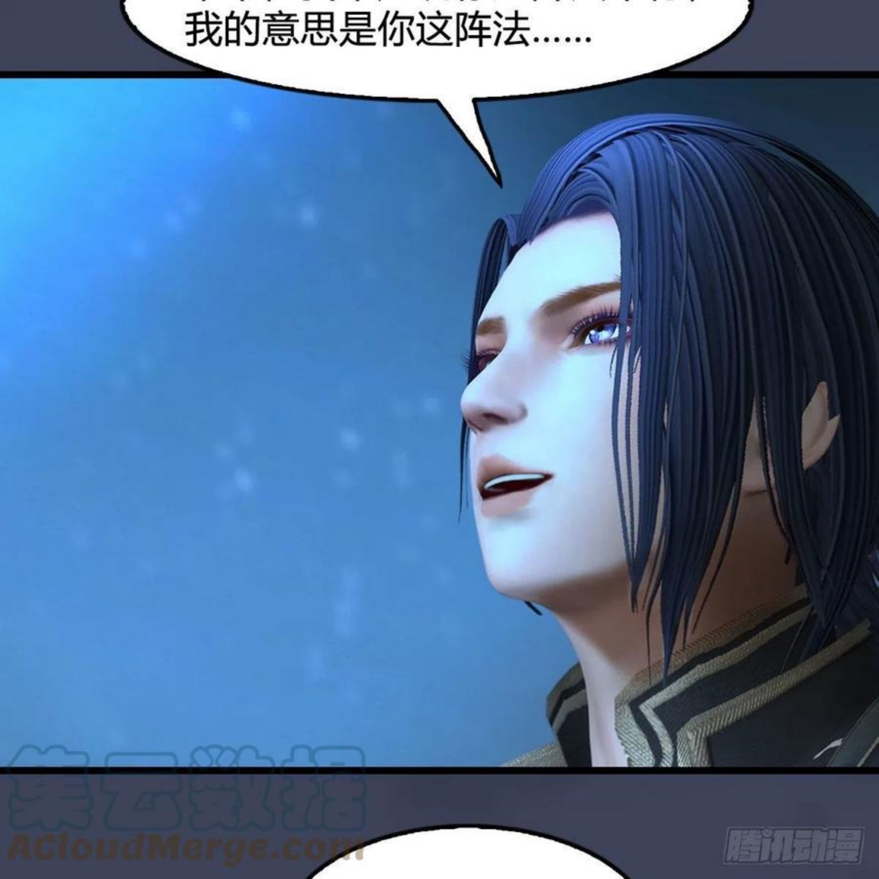 堕玄师漫画,第592话：实力碾压22图