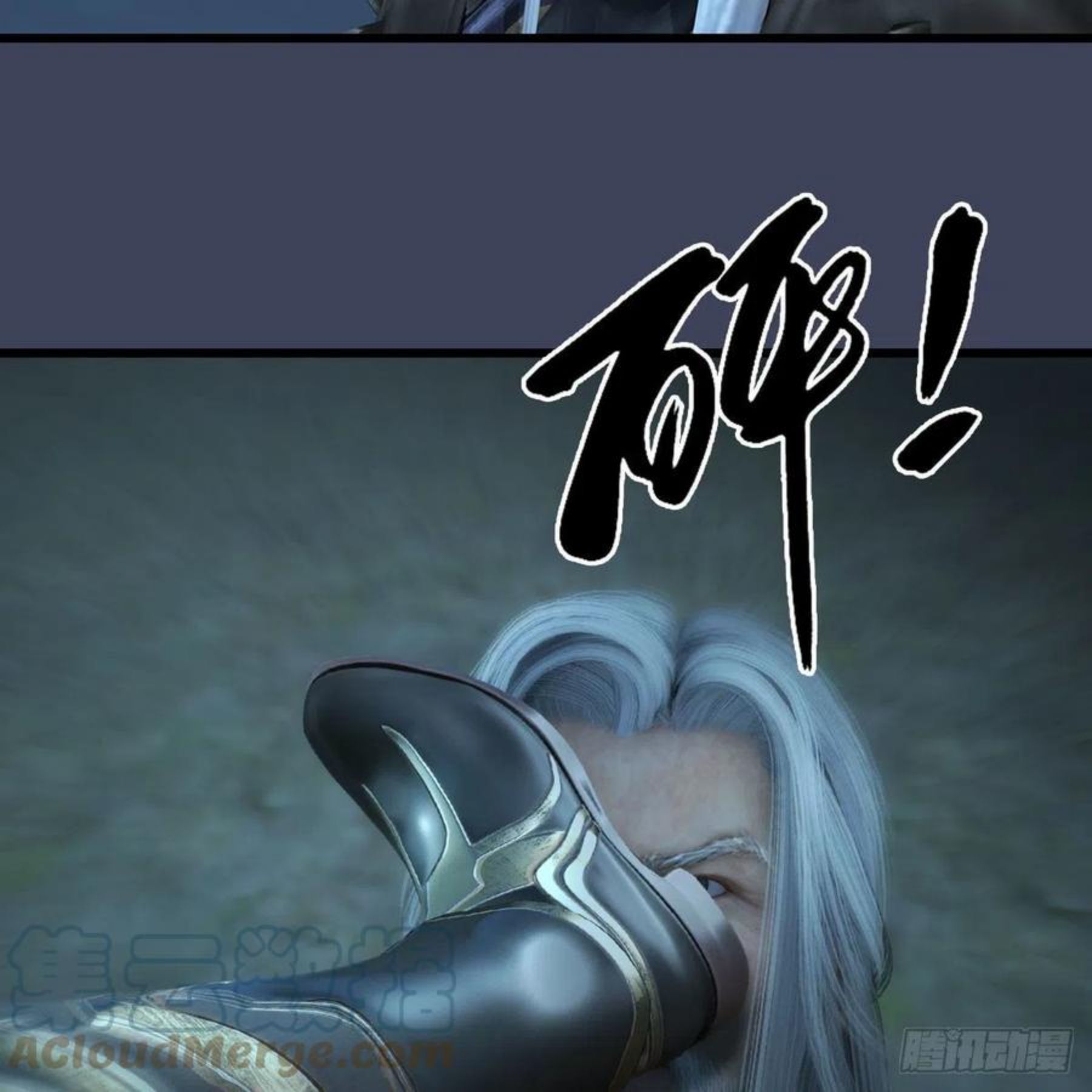 堕玄师漫画,第594话：无极剑阵37图