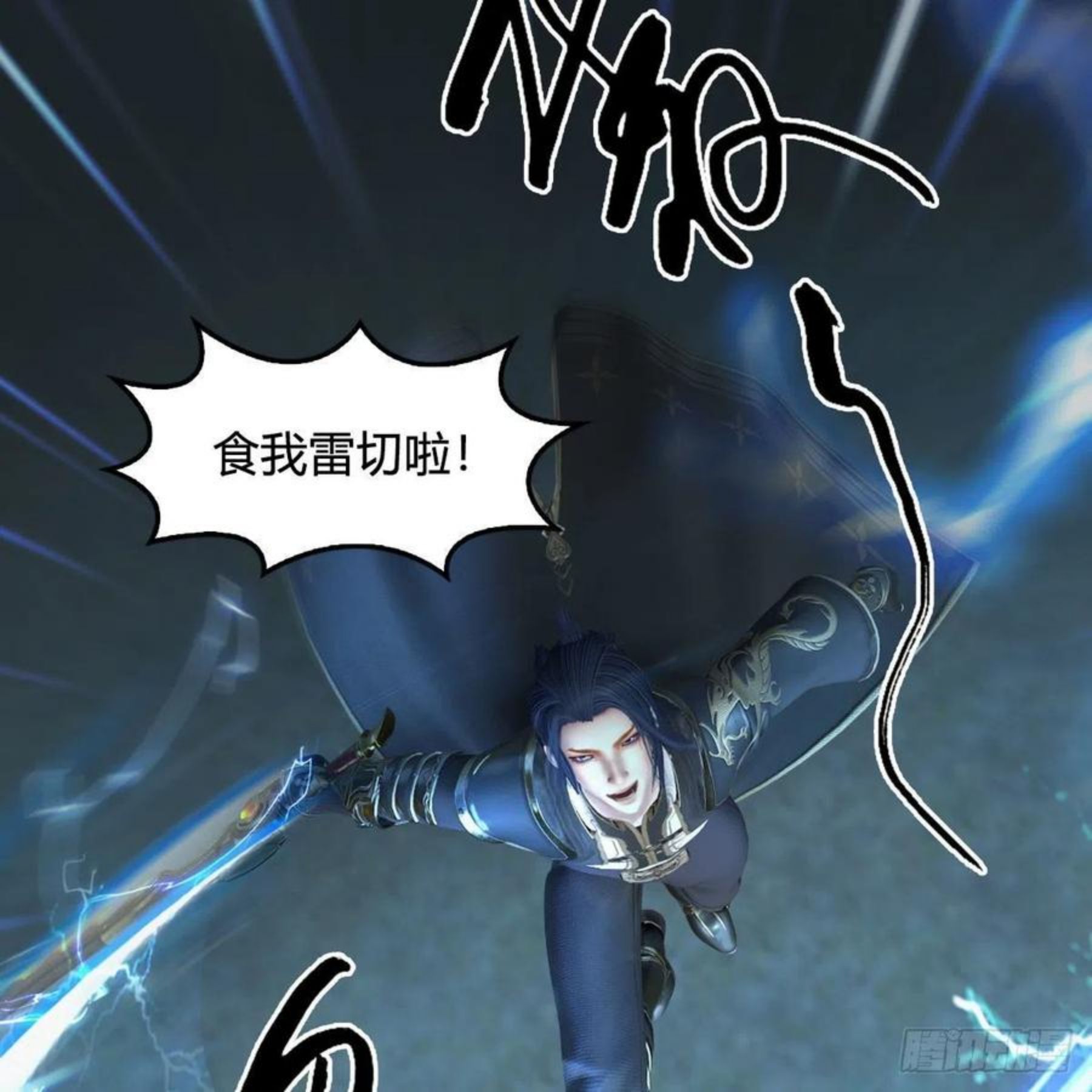 堕玄师漫画,第595话：玄兽九龙24图