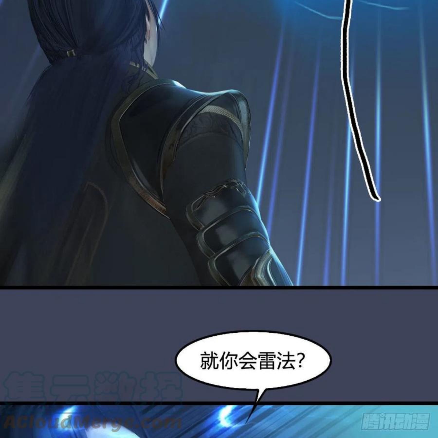 堕玄师漫画,第595话：玄兽九龙22图