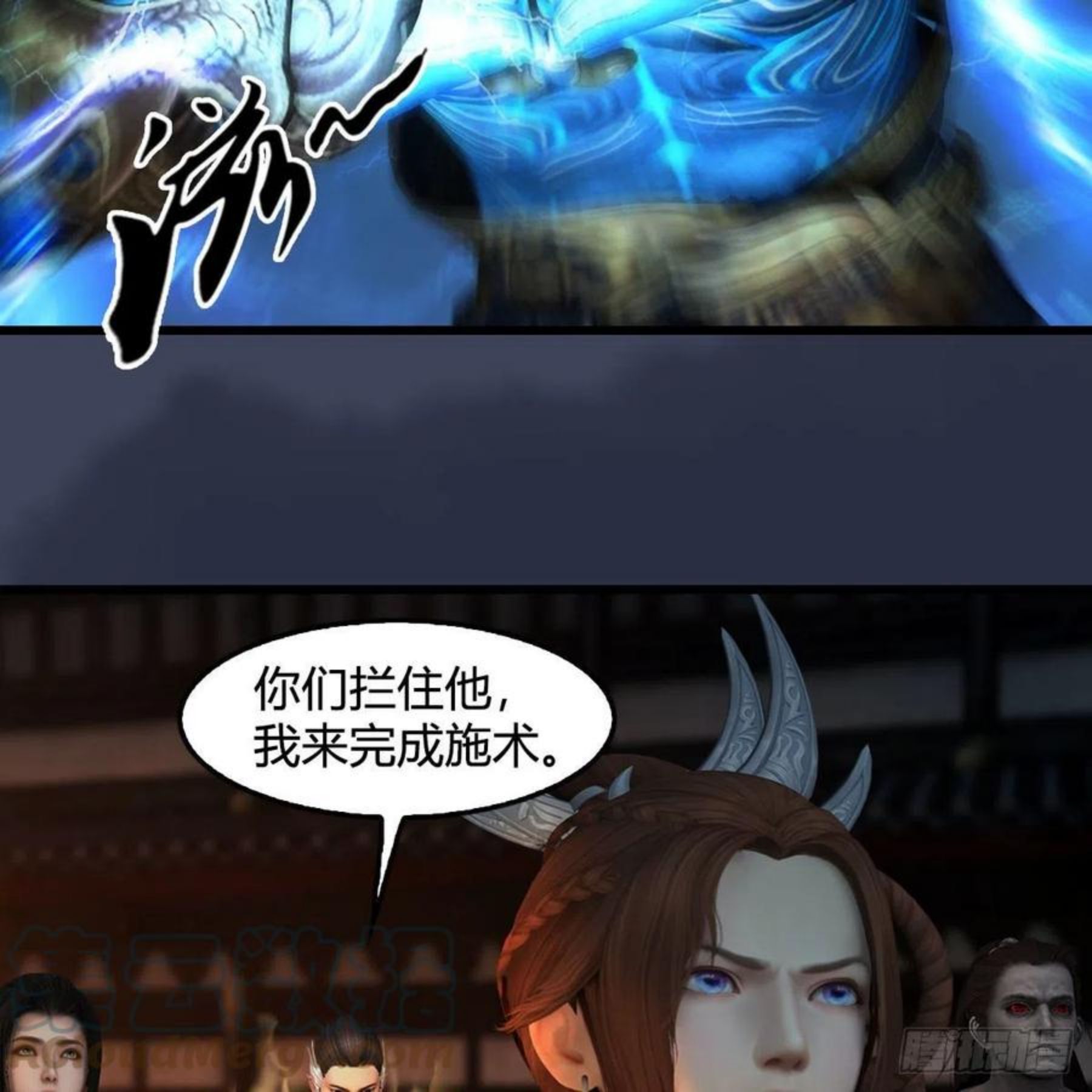 堕玄师漫画,第596话：闭小月的威慑力16图