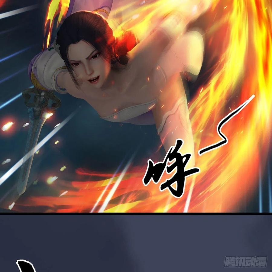 堕玄师漫画,第607话：即将抵达战场29图