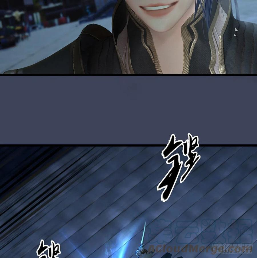 堕玄师漫画,第609话：楼主现身43图