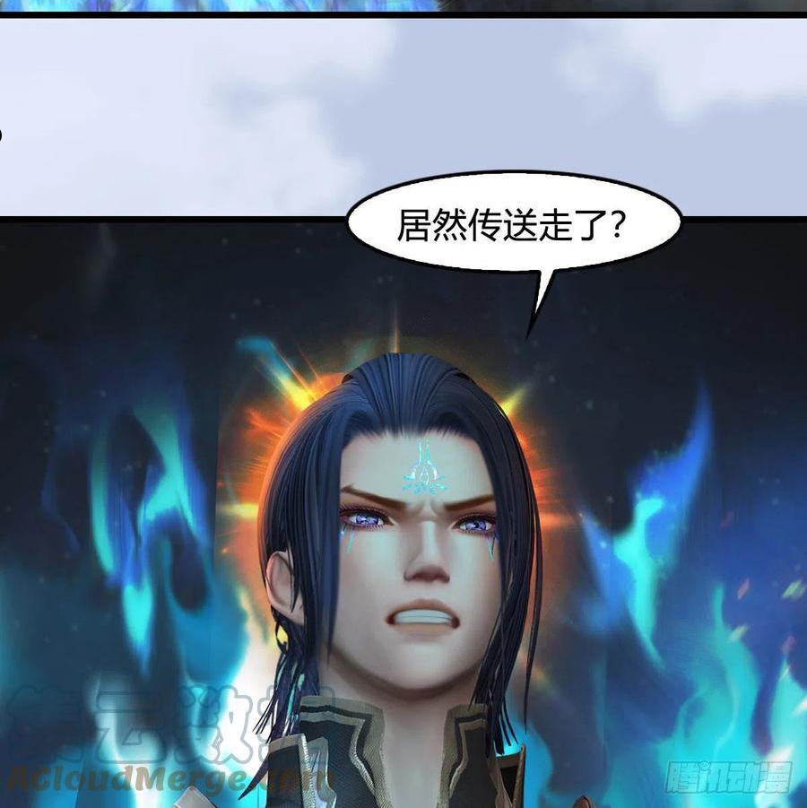 堕玄师漫画,第601话：林景期的行踪13图