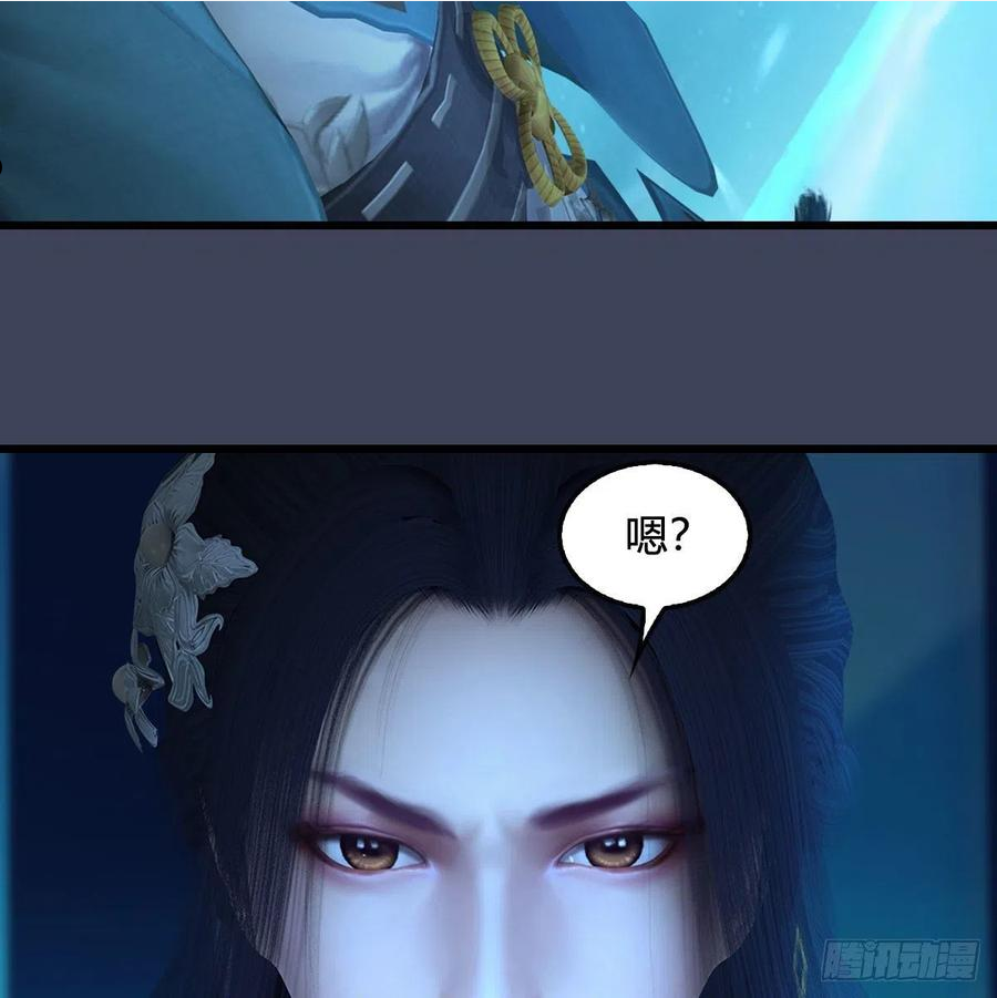 堕玄师漫画,第606话：攻心为上35图