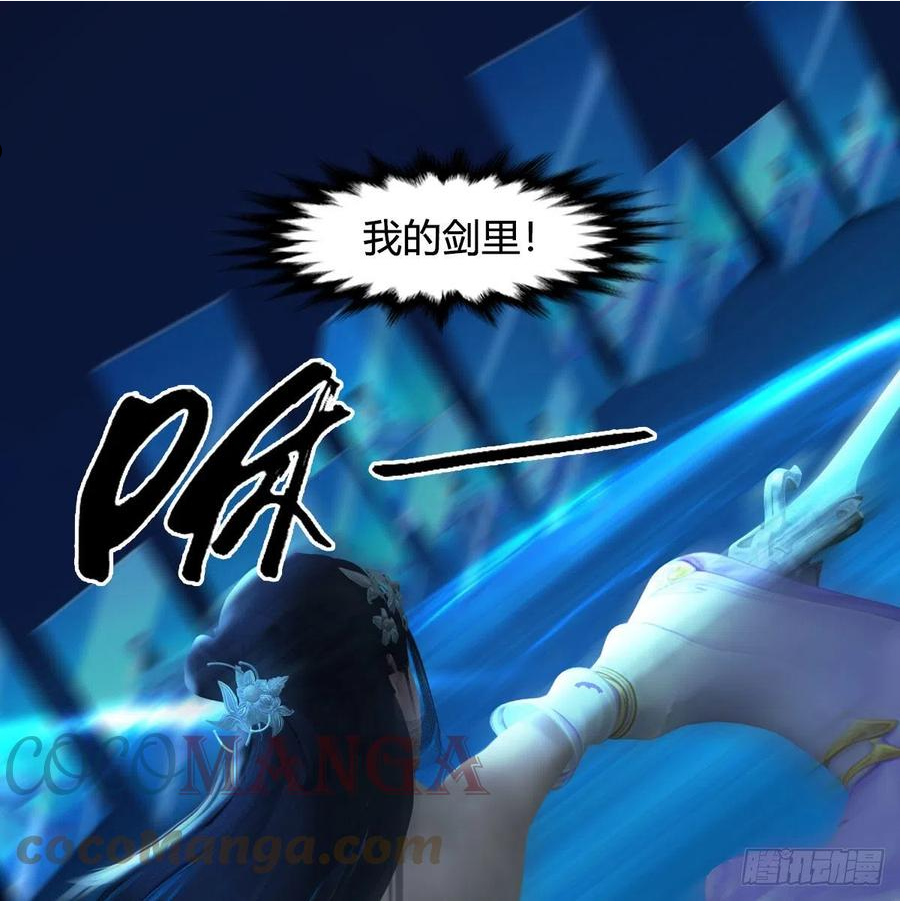 堕玄师漫画,第606话：攻心为上49图