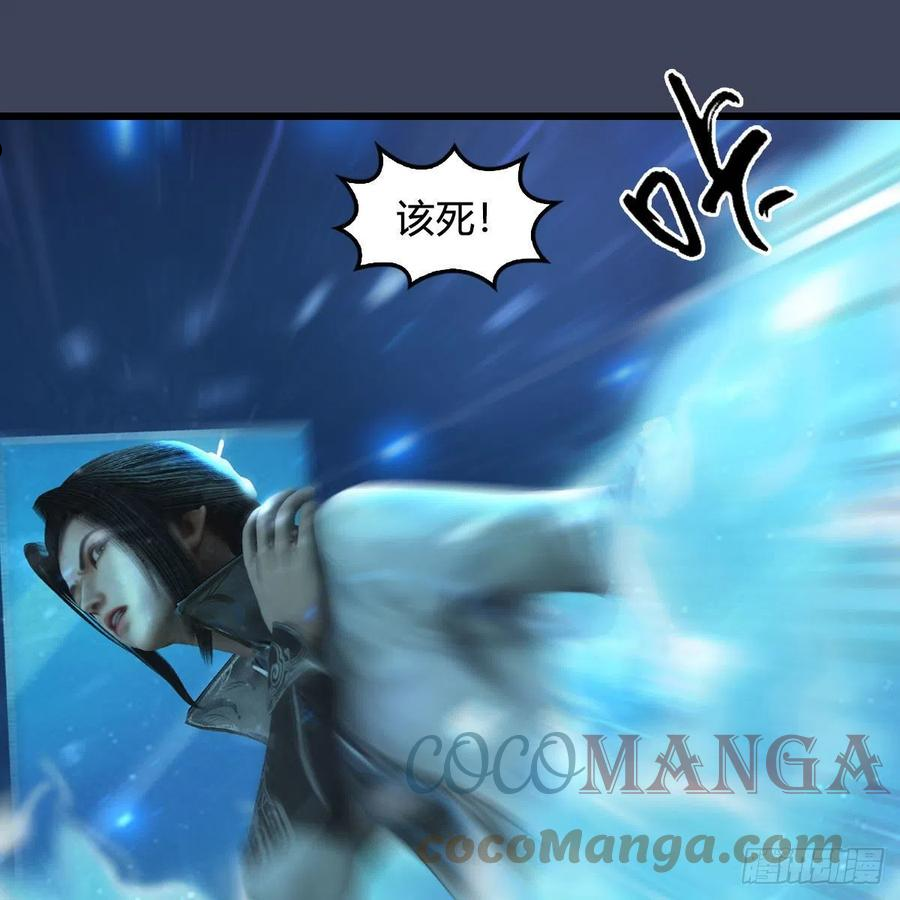 堕玄师漫画,第606话：攻心为上61图