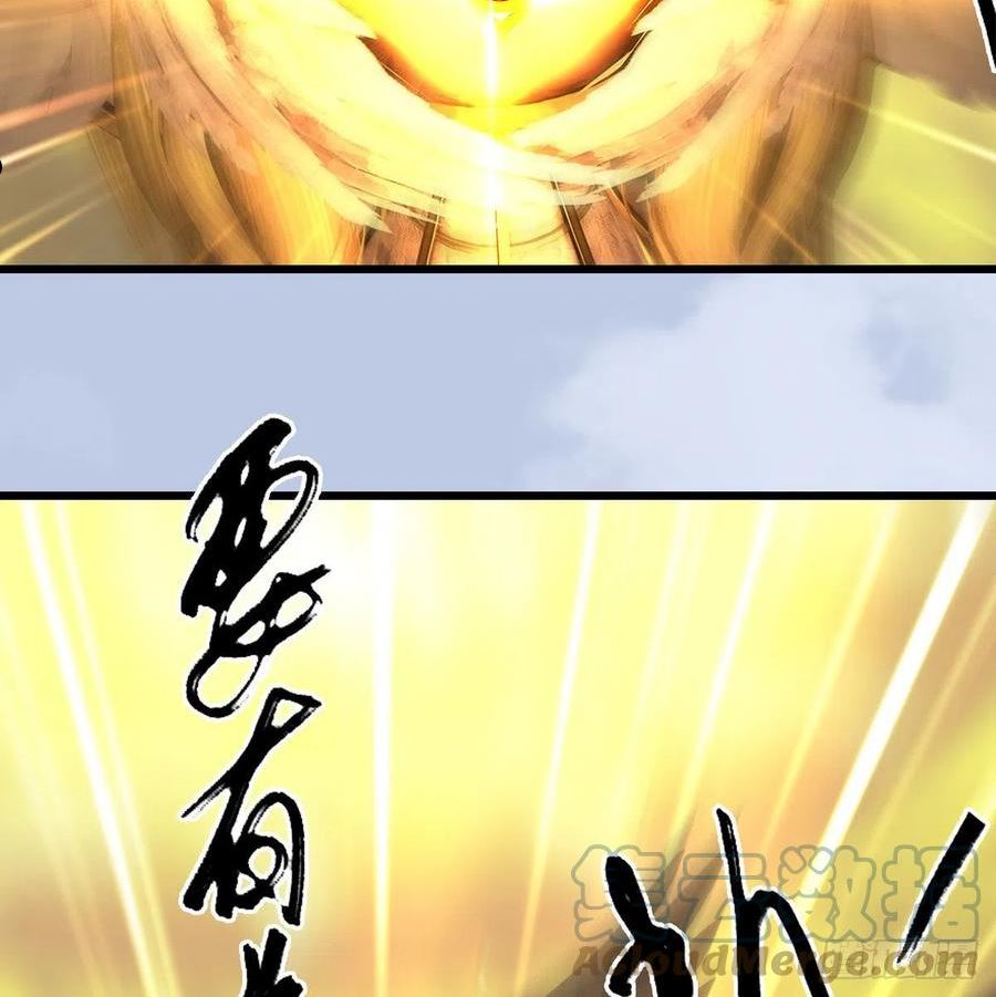 堕玄师漫画,第661话：心魔劫49图