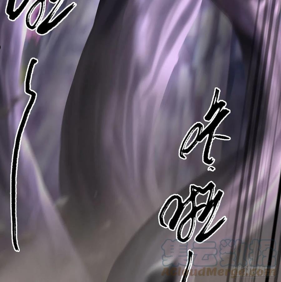 堕玄师漫画,第661话：心魔劫82图