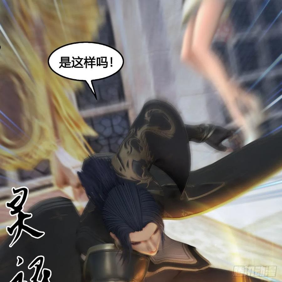 堕玄师漫画,第666话：禹州陷落59图