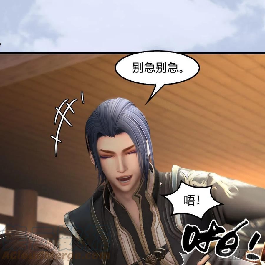 堕玄师漫画,第670话：凤翔突破22图