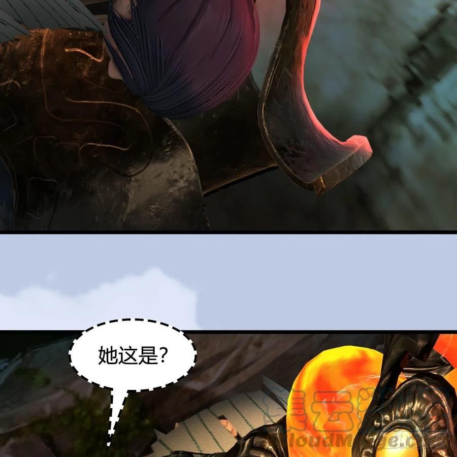 堕玄师漫画,第670话：凤翔突破64图