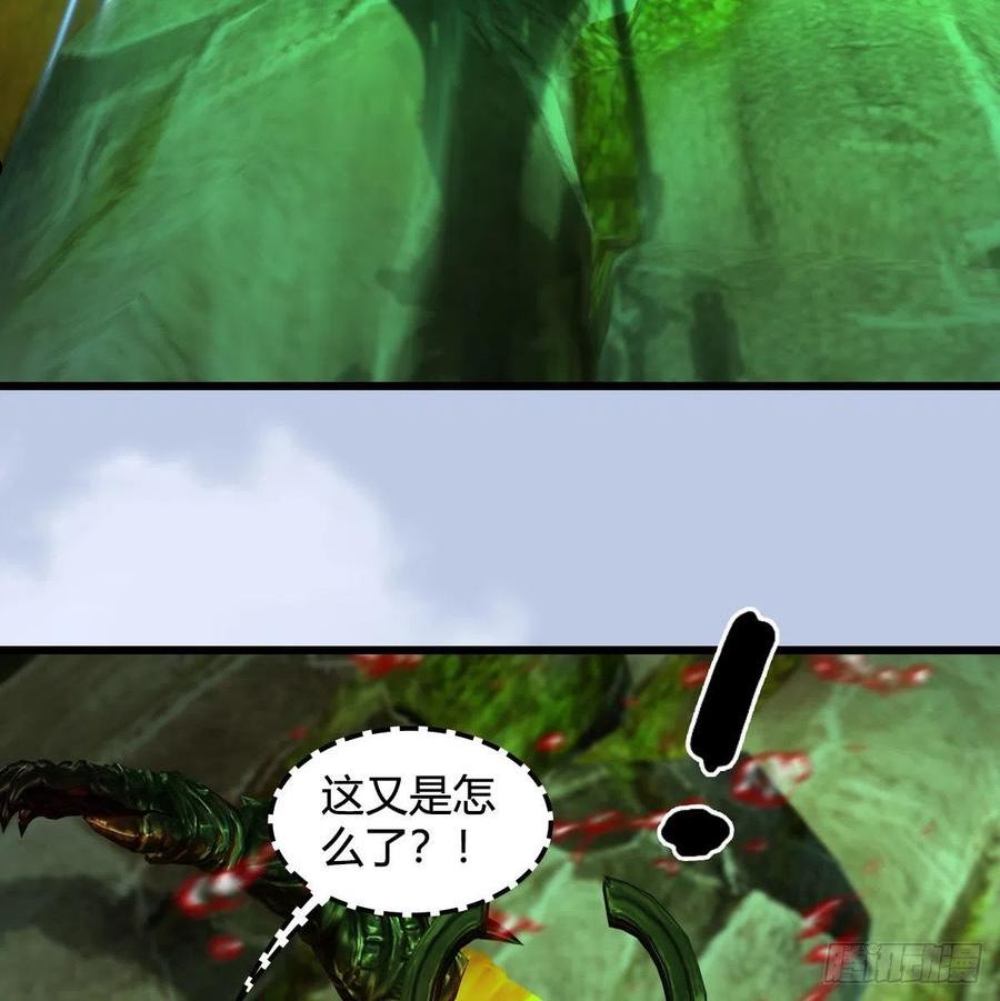 堕玄师漫画,第670话：凤翔突破72图