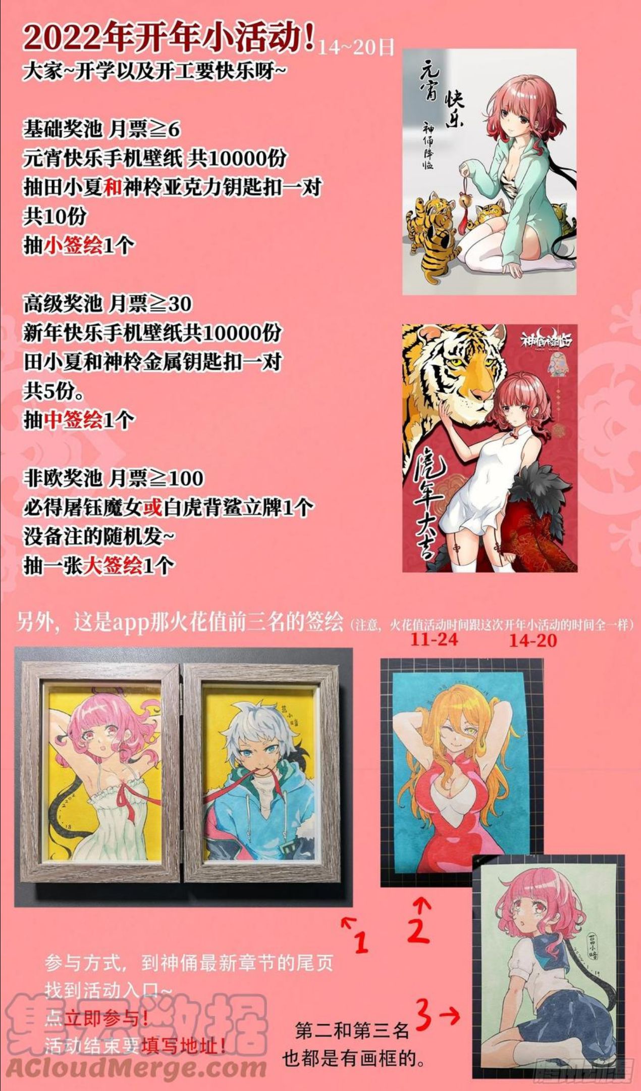 神俑降临漫画,571 单挑奥丁13图