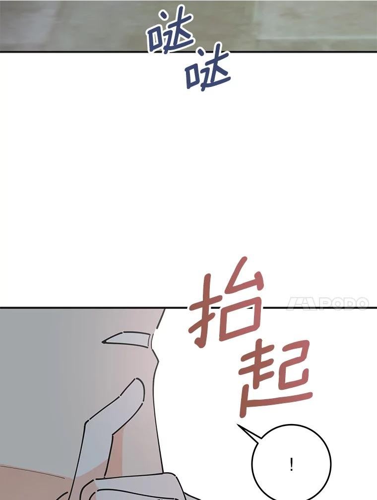 女反派和火骑士漫画,外传1.初遇100图