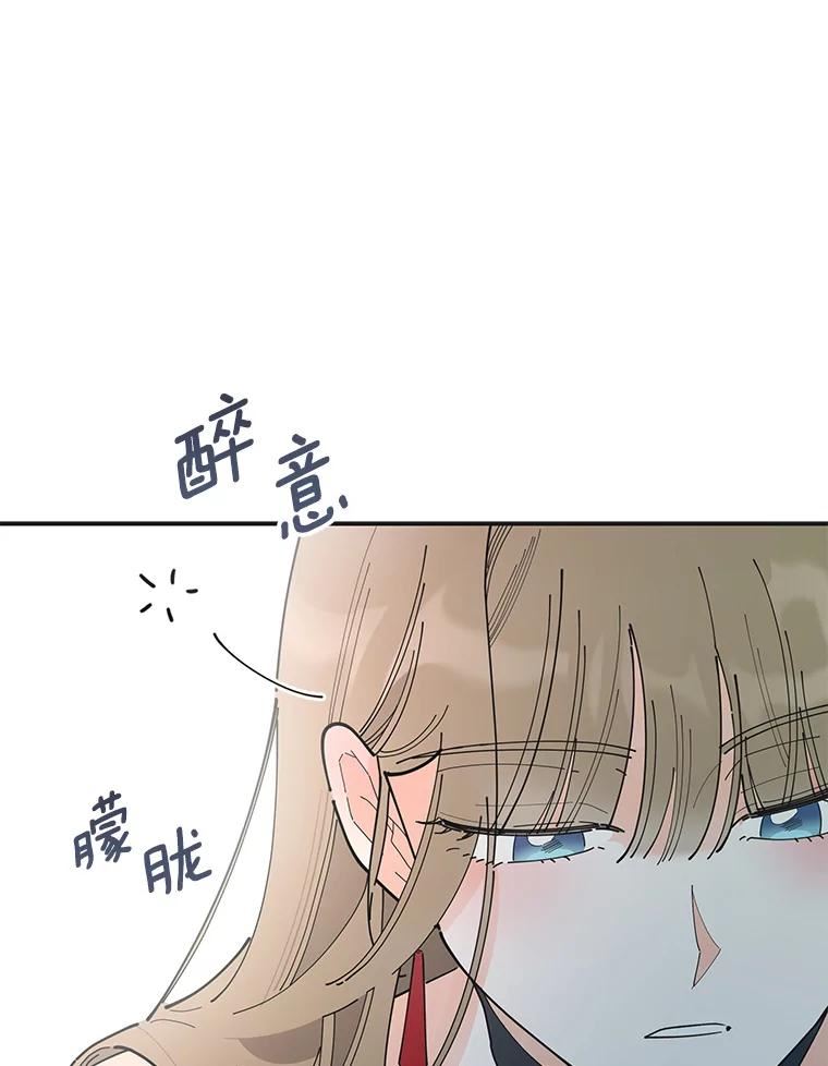 女反派和火骑士漫画,外传1.初遇58图