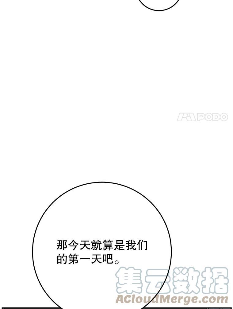 女反派和火骑士漫画,外传1.初遇97图