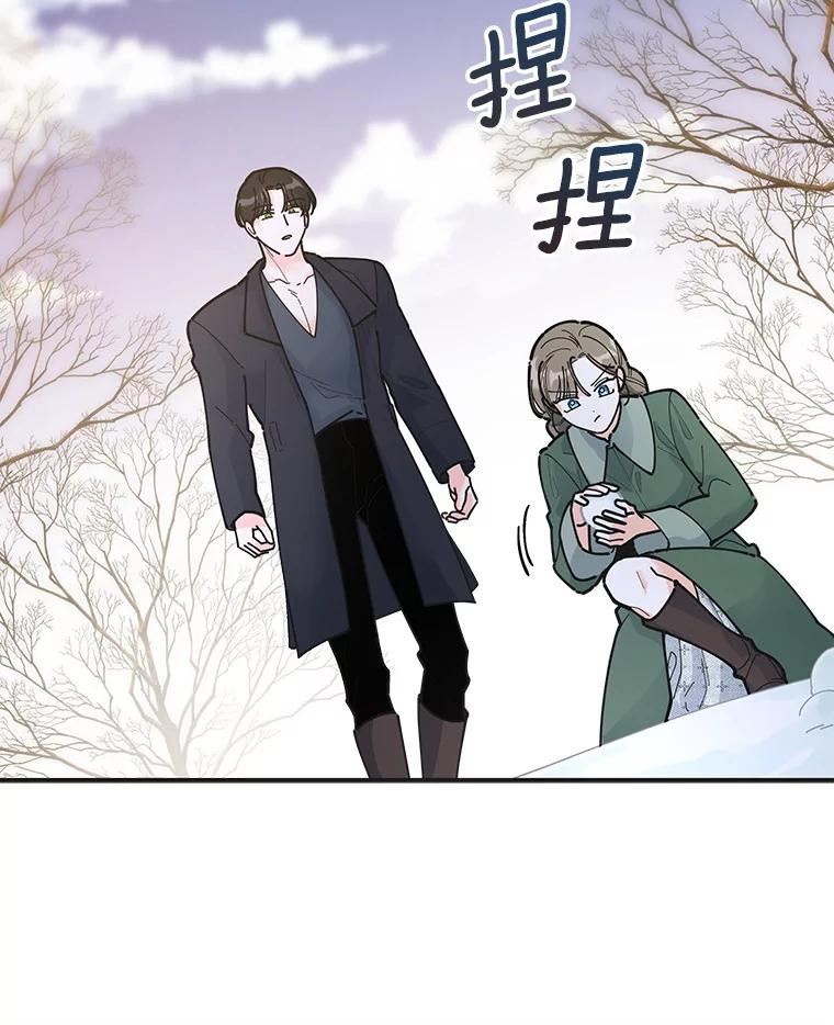 女反派和火骑士漫画,外传3.打雪仗43图