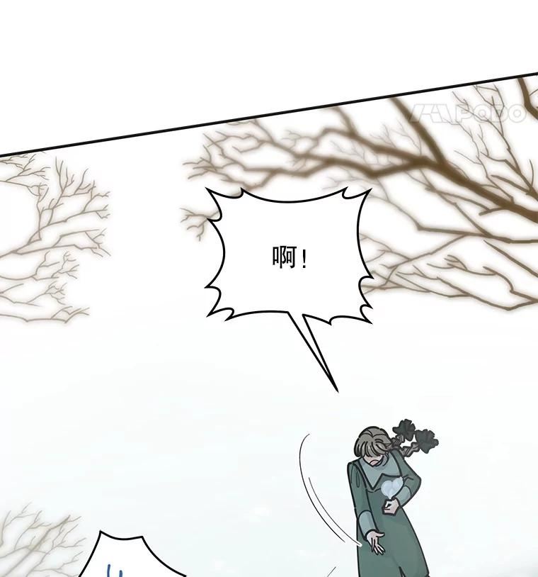 女反派和火骑士漫画,外传3.打雪仗60图