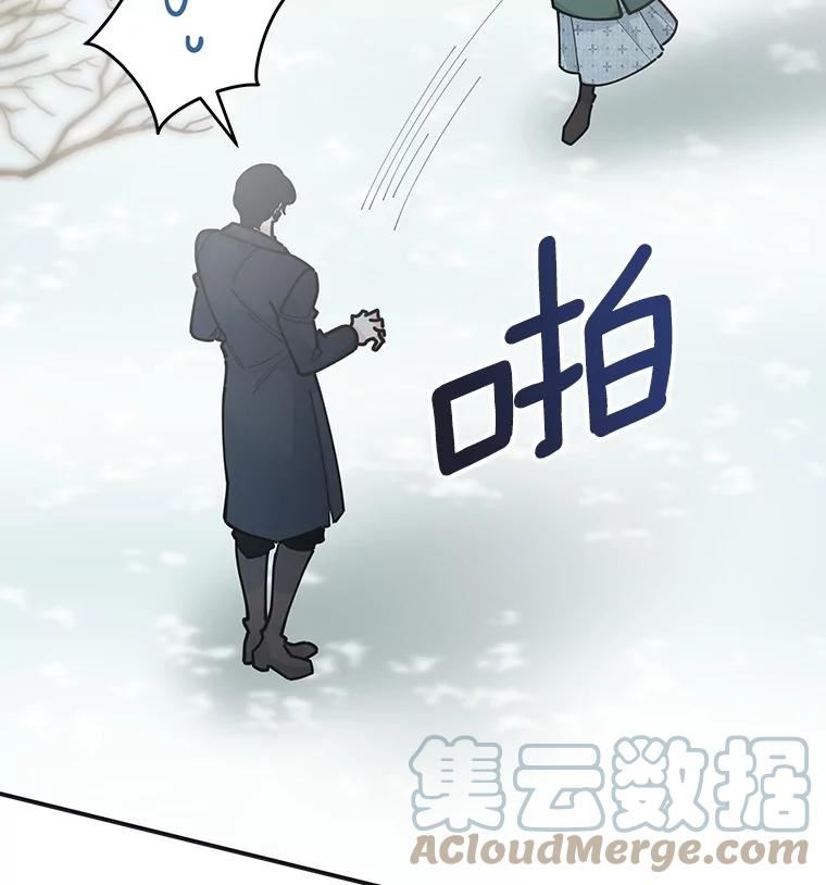 女反派和火骑士漫画,外传3.打雪仗61图