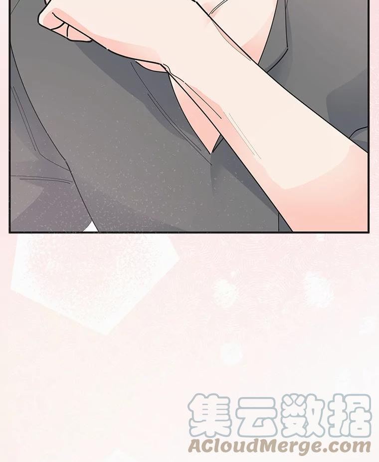 女反派和火骑士漫画,外传4.大衣29图