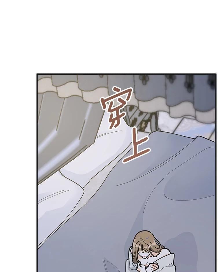 女反派和火骑士漫画,外传5.职责所在46图