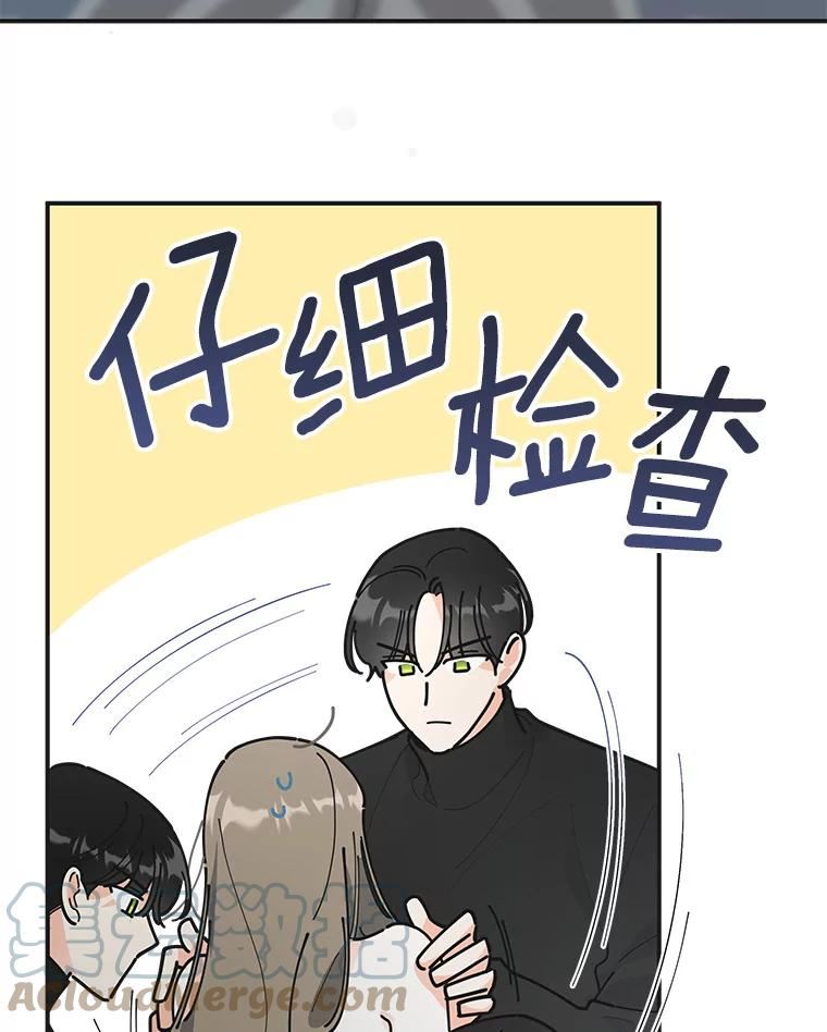 女反派和火骑士漫画,外传7.冬芽81图