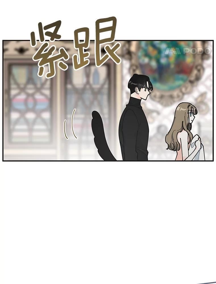 女反派和火骑士漫画,外传7.冬芽92图