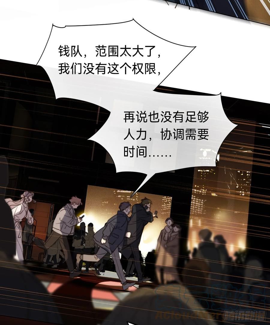 不健全关系漫画,五子夺算·后编2019图