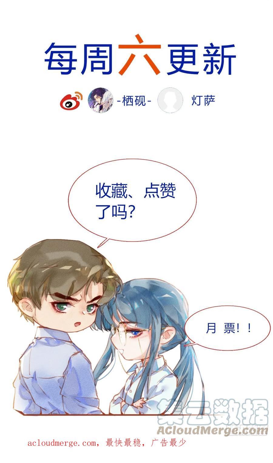 不健全关系漫画,五子夺算·后编2055图