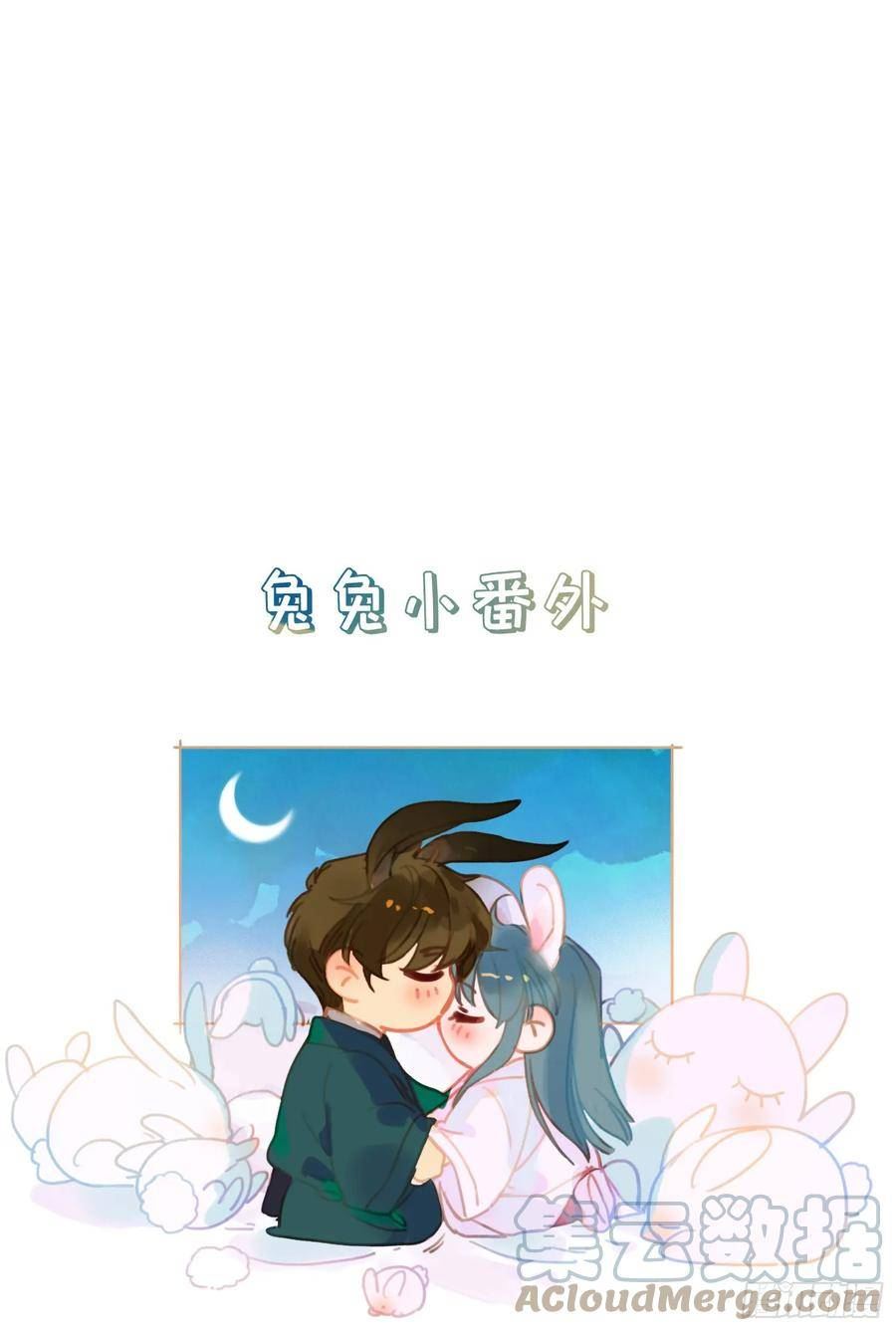 不健全关系漫画,罪犯梯度·0246图