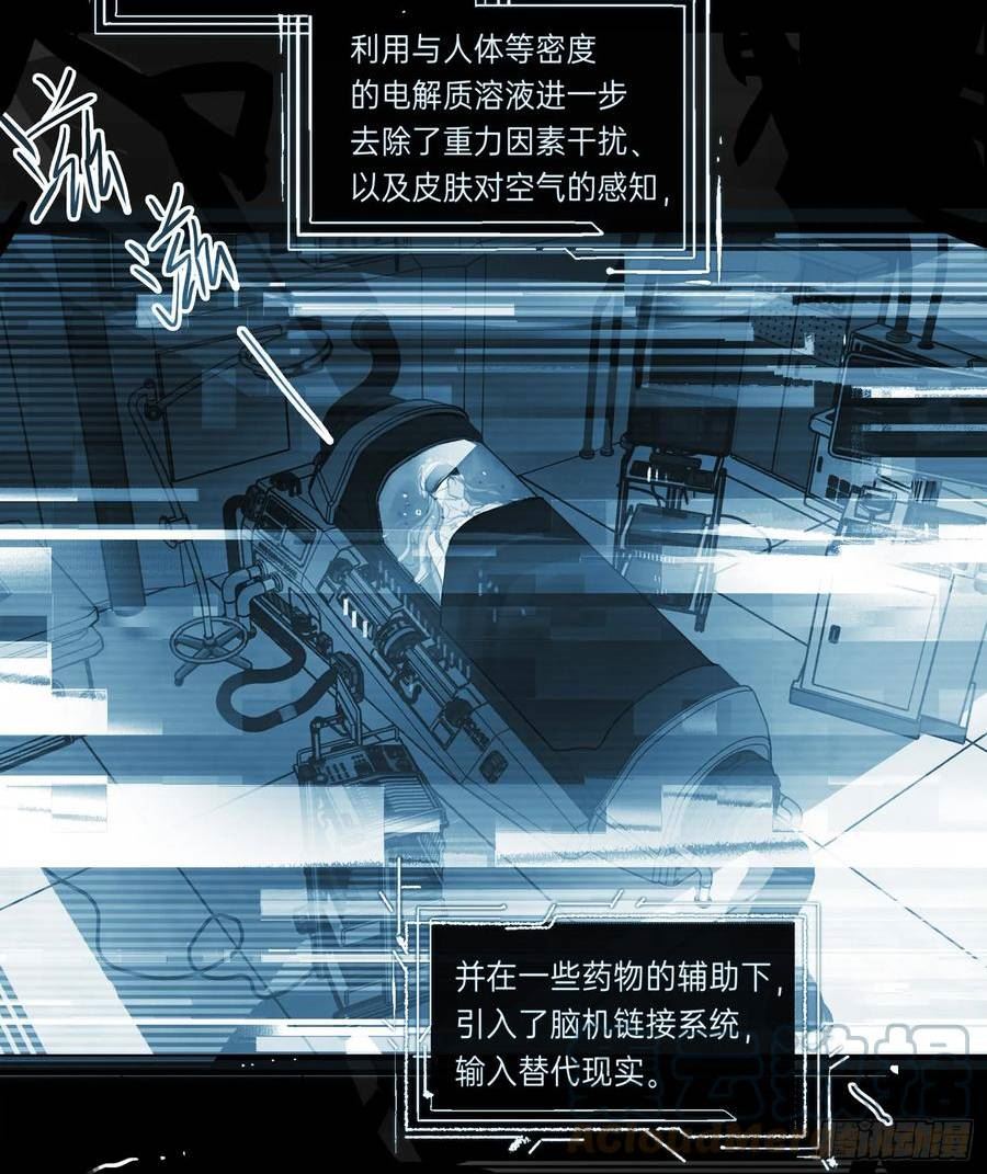 不健全关系谁是攻漫画,罪犯梯度·0310图