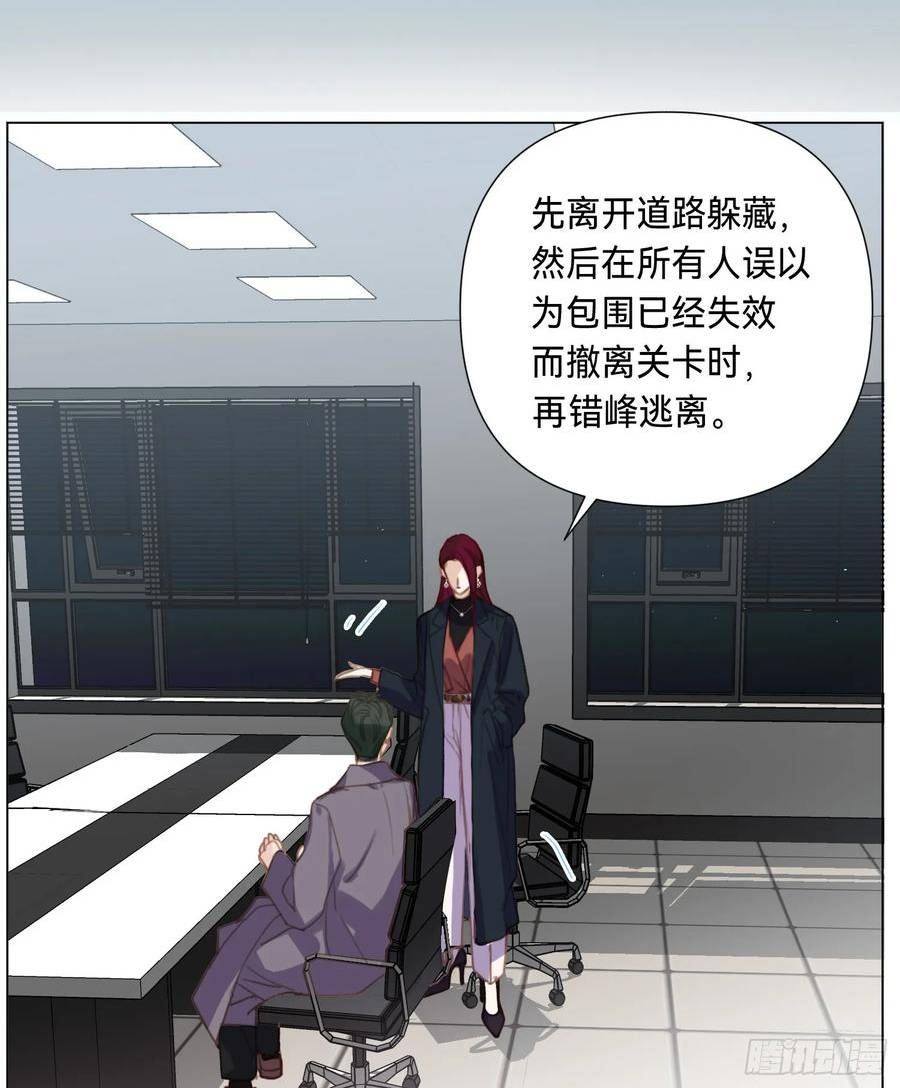 不健全关系谁是攻漫画,罪犯梯度·0315图