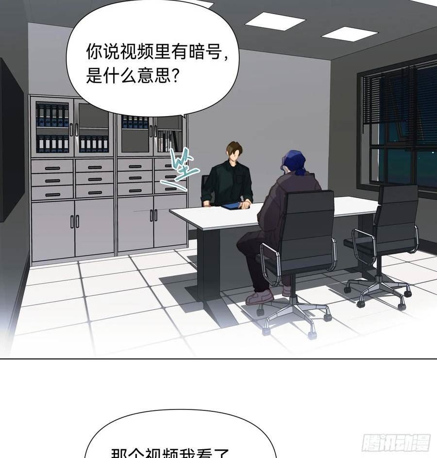 不健全关系谁是攻漫画,罪犯梯度·0321图