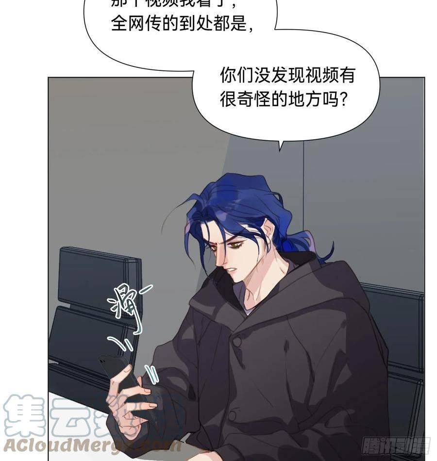 不健全关系谁是攻漫画,罪犯梯度·0322图