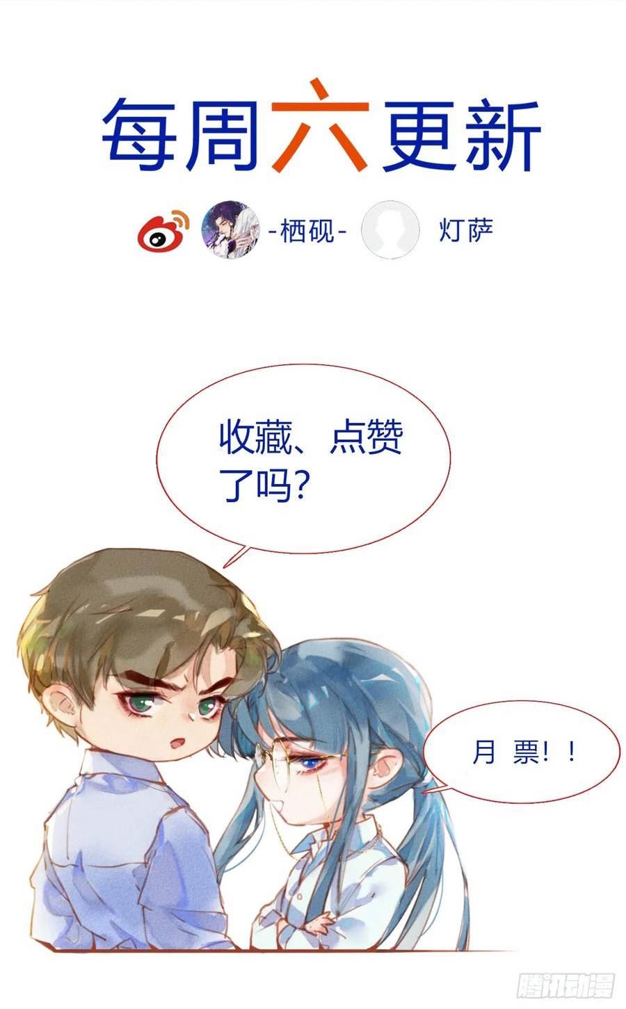 不健全关系漫画,罪犯梯度·0450图