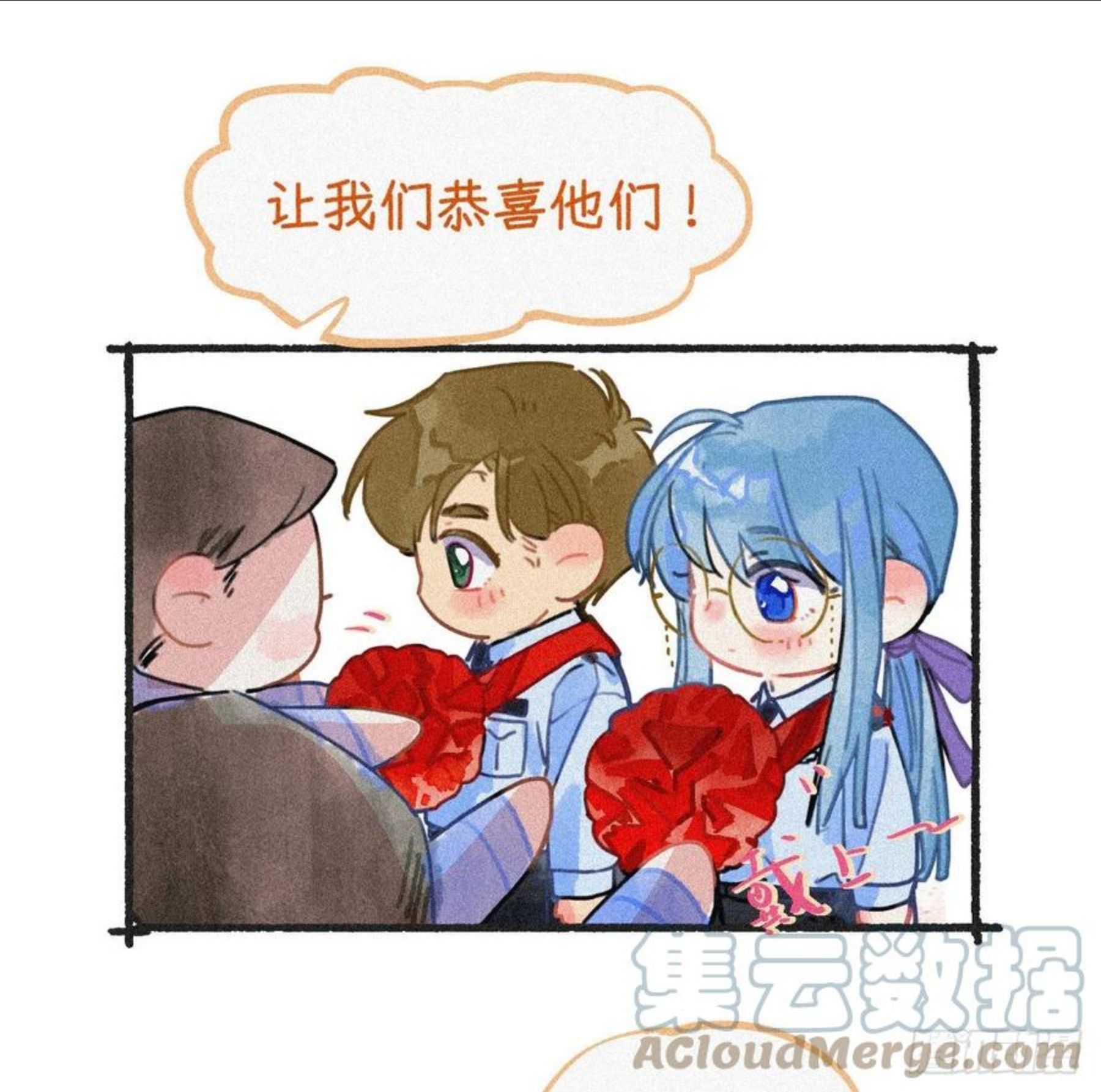 不健全关系谁是攻漫画,情人节番外2图