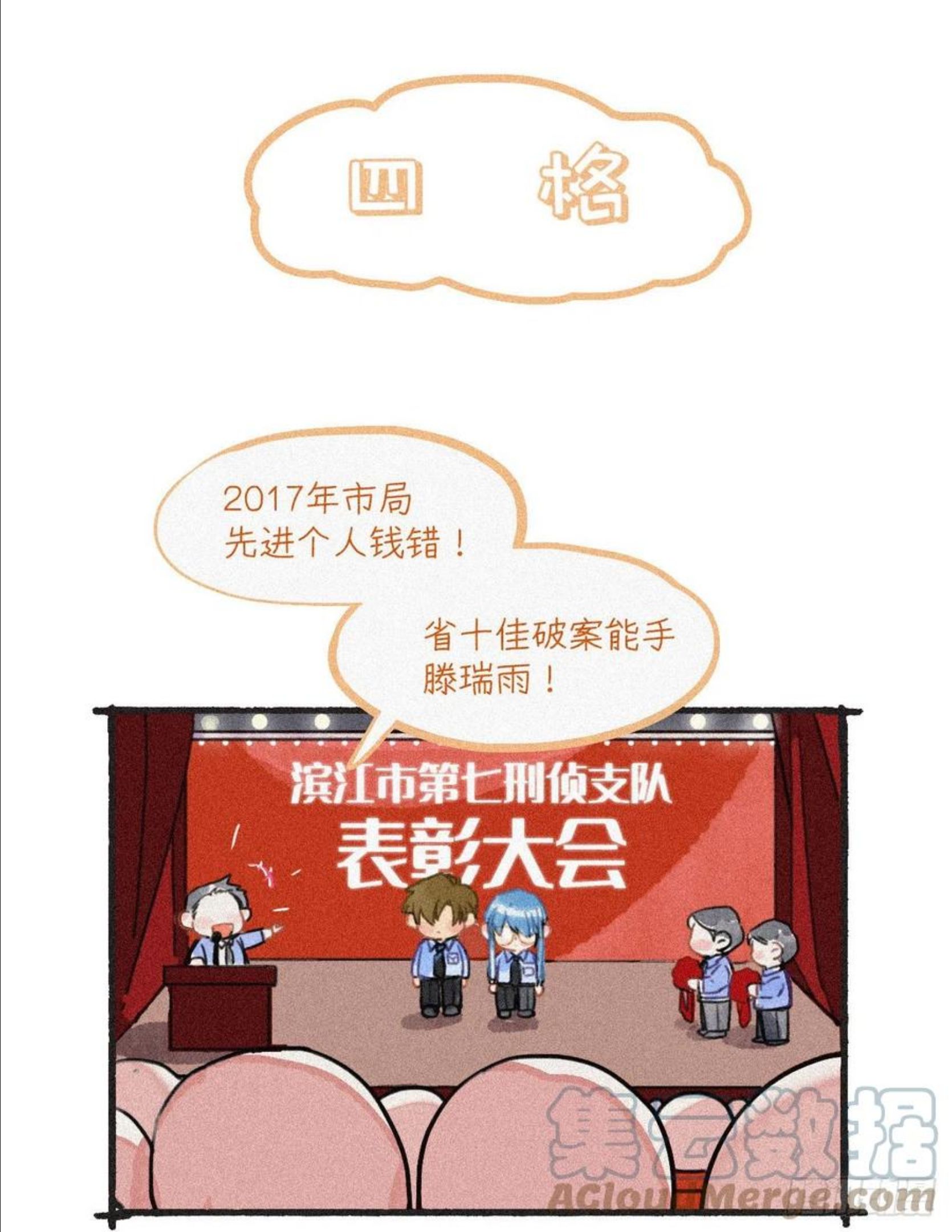 不健全关系谁是攻漫画,情人节番外1图