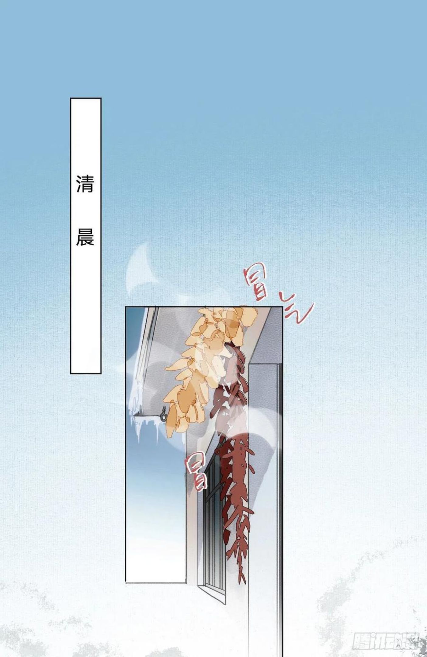 不健全关系漫画,五子夺算·012图